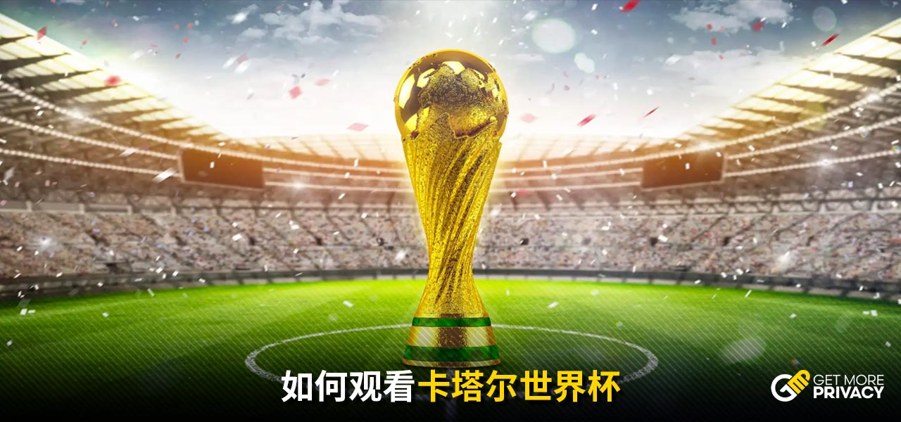 的关键所在